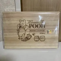 Winnie The Pooh 木製カトラリーセット