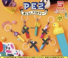 PEZ めじるしアクセサリー 全2種セット ガチャ