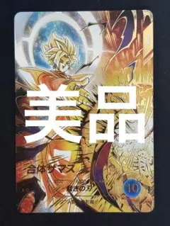 2026年最新】合体ザマス パラレルの人気アイテム - メルカリ
