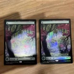 MTG 森 マジックリーグプロモ Foil 2枚セット 干支 - メルカリ