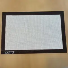 お値下中！cotta コッタ シルパン 27x27cm ベーキングシート 新品