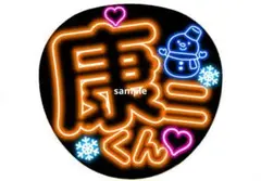 まるこ様 リクエスト 2点 まとめ商品