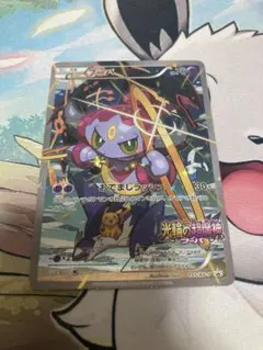 ポケモンカード フーパ　プロモ