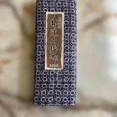 綿伝統和柄 反物