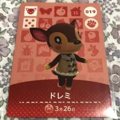 ひーたん様 リクエスト 2点 まとめ商品