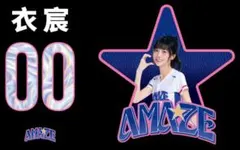 2026年最新】00衣宸、の人気アイテム - メルカリ