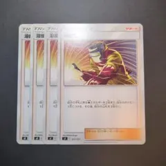 溶接工 4枚セット！のサムネイル