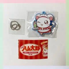 とっとこハム太郎 ラバーマスコット2 リボンちゃん