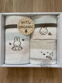 miffy オーガニックタオルセット　3枚