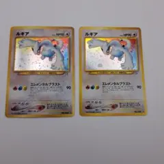 旧裏 ルギア ☆ 拡張パック第1弾 金、銀、新世界へ… ホロ - メルカリ