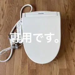 奥田様専用パナソニック温水洗浄便座ビューティ・トワレW瞬間式DL-WH20