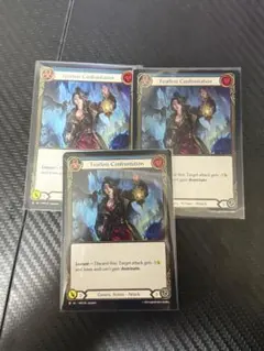 NF 不敵な対立 / Fearless Confrontation 3枚セット