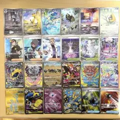 ポケモンカード　ar sr sar ur まとめうり まとめ売り