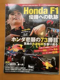 Item thumbnail for item 638fd1b2-178c-4644-93cd-1beb957c6e7f