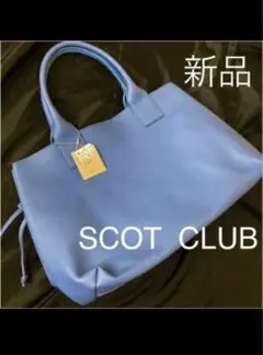 新品 SCOT CLUB PECHINCHAR トートバッグ ブルー - メルカリ