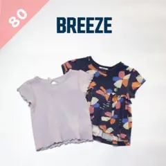 ブリーズ【BREEZE 】シャツセット80