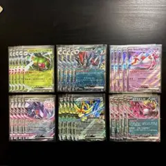 ポケモンカード　メガドリームRR まとめ売り