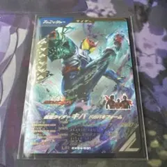 仮面ライダーキバ ドガバキフォーム LR CX04-031
