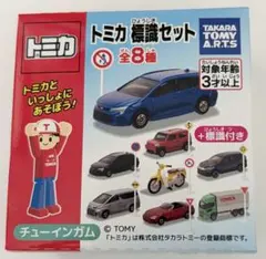 トミカ 標識セット 4 ダイハツ タフトのサムネイル