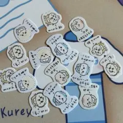 ちいかわ Chiikawa Baby フレークシール みんな