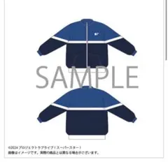 キメツ学園 冨岡義勇 ジャージ上のみ 鬼滅の刃原画展 - メルカリ