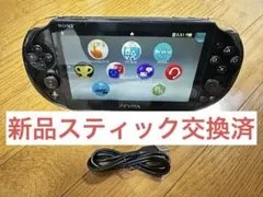 vita