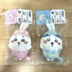 ちいかわ　イースターなマスコット　ちいかわ　ハチワレ　2品セット