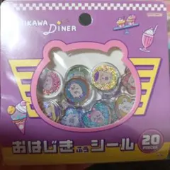 ちいかわ おはじき風シール（ちいかわ DINER ランチ）