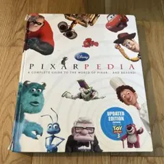 PIXAR PEDIA ピクサーぺディア/ ピクサー大図鑑/ 洋書 ディズニー