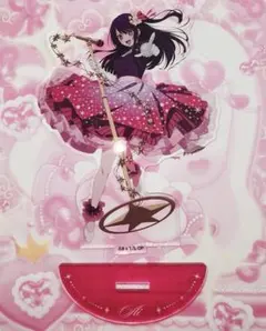 推しの子　星野アイ　アクリルスタンド