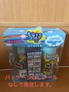 エンジェルブルー ナカムラくん ハナちゃん ウルリス 限定 シール付