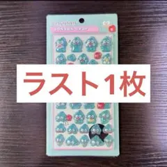 ボンボンドロップシール サンリオ ハンギョドン 即購入ok