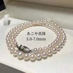 テリ良/干渉色◎✨ あこや真珠 パール セミロングネックレス 7.5mm SV 