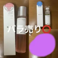 サキナ クレンジング & マッサージクリーム 50g 2個セット - メルカリ
