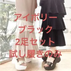 【R&E】 wee willie ゴールドベルテッド厚底スポーツサンダルのサムネイル