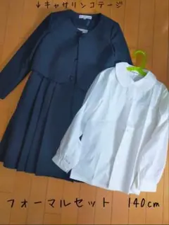 女の子　冠婚葬祭　キャサリンコテージ140cm ブラウス140 フォーマル