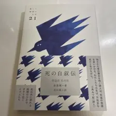たぬきつ様 リクエスト 2点 まとめ商品