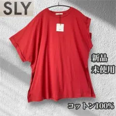 スライ　新品未使用　半袖カットソー　Tシャツ　アシンメトリー　レッド　綿100%のサムネイル