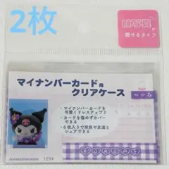 Item thumbnail for item c5cad517-8624-4cf1-87cb-1a12f75255c2