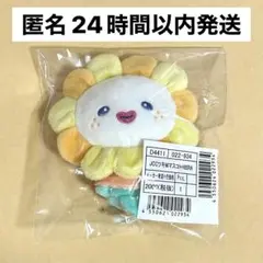 Bira ぬいぐるみ Amazon.co.jp: JOCHUM ジェオチャム ぬいぐるみマスコット bira