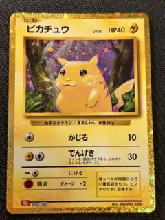 2025年最新】ポケモンカードゲーム Classicの人気アイテム