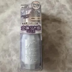 キャンメイク モイストプリズムプライマー 03 ブルー　ベース