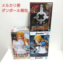 大量 ワンピース フィギュア 20体セット/GRANDLIEN/FILM Z/MEN/LADY/CHILDREN/SPECIAL/BROTHERHOOD/CREATOR/ルフィ/ハンコック/造形王/MSP | バンプレスト ワンピース DXF ～THE GRANDLINE MEN～ vol.20