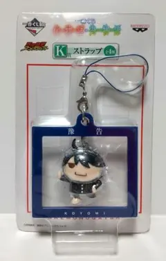 阿良々木暦　化物語　ストラップ　フィギュア　一番くじ