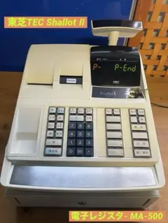 レジスター 店舗用品