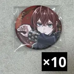 ツイステ 松屋 銀座 ブレジュ 缶バッジ エース 10個 ツイステ 松屋 銀座 ブレジュ 缶バッジ エース 10個 - メルカリ
