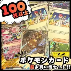 早い者勝ち ゲリラ ポケモンカードまとめ売り 引退品 (値下げ不可