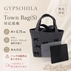 2026年最新】ジプソフィア トートバッグの人気アイテム - メルカリ
