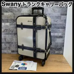 希少　Swany　T-145　4輪　トランクキャリーバッグ　ウォーキングバッグのサムネイル