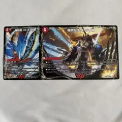 爆熱剣バトライ刃/爆熱天守バトライ閣/熱血DXバトライ武神　1セット